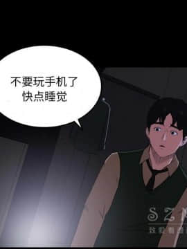 褪下青澀 1-31話[完結]_15_0774