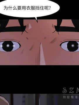 褪下青澀 1-31話[完結]_15_0771