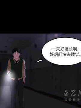 褪下青澀 1-31話[完結]_15_0768