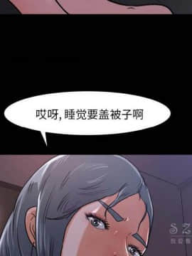 褪下青澀 1-31話[完結]_16_0849