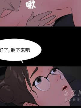 褪下青澀 1-31話[完結]_15_0764