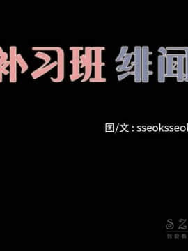 褪下青澀 1-31話[完結]_16_0842