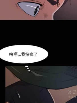 褪下青澀 1-31話[完結]_16_0840