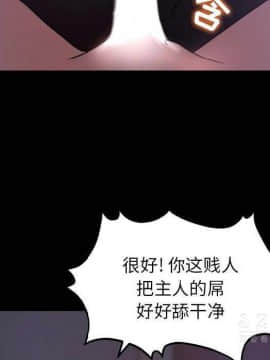 褪下青澀 1-31話[完結]_16_0836