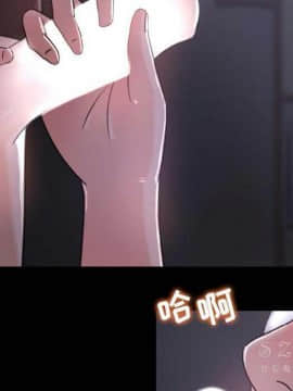 褪下青澀 1-31話[完結]_16_0832