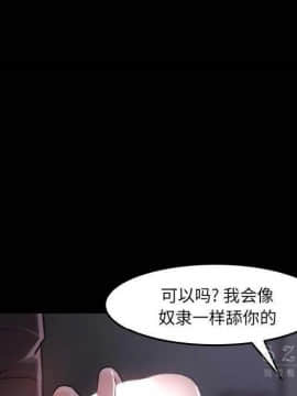 褪下青澀 1-31話[完結]_16_0831