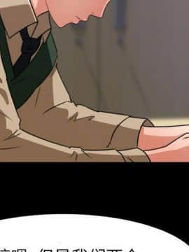 褪下青澀 1-31話[完結]_17_0900