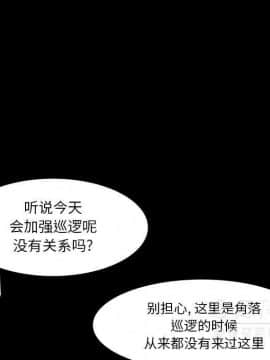 褪下青澀 1-31話[完結]_15_0749