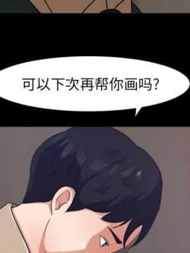 褪下青澀 1-31話[完結]_17_0899