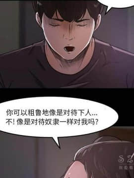 褪下青澀 1-31話[完結]_16_0829