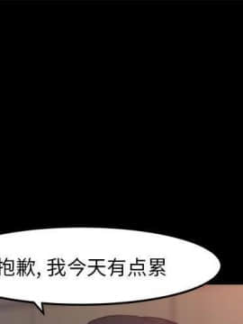 褪下青澀 1-31話[完結]_17_0897