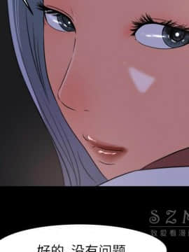 褪下青澀 1-31話[完結]_15_0744