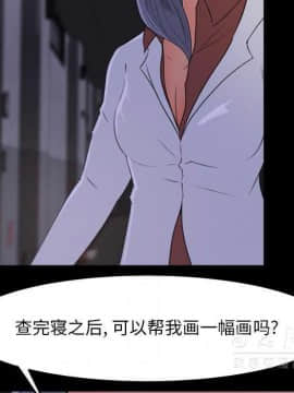 褪下青澀 1-31話[完結]_15_0743
