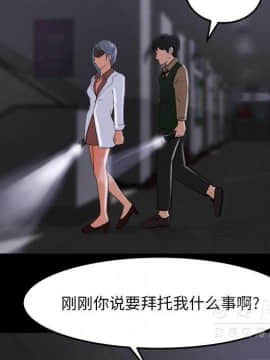 褪下青澀 1-31話[完結]_15_0740