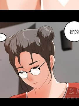 褪下青澀 1-31話[完結]_15_0737