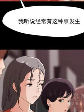 褪下青澀 1-31話[完結]_15_0735