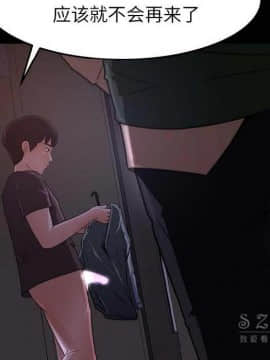 褪下青澀 1-31話[完結]_16_0816
