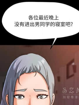 褪下青澀 1-31話[完結]_15_0732