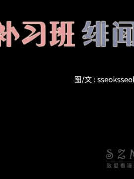 褪下青澀 1-31話[完結]_15_0731