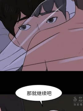 褪下青澀 1-31話[完結]_16_0809