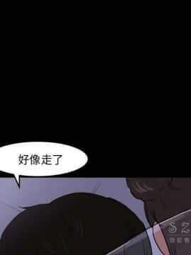 褪下青澀 1-31話[完結]_16_0808