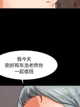 褪下青澀 1-31話[完結]_15_0726
