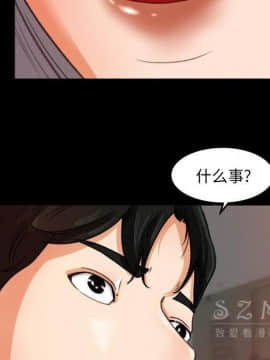 褪下青澀 1-31話[完結]_15_0725