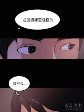 褪下青澀 1-31話[完結]_16_0805