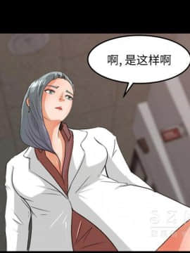 褪下青澀 1-31話[完結]_15_0723