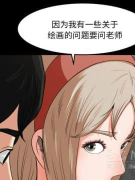 褪下青澀 1-31話[完結]_15_0721