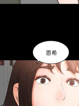 褪下青澀 1-31話[完結]_14_0709