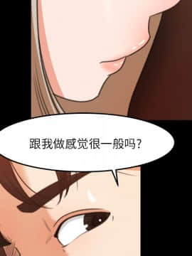 褪下青澀 1-31話[完結]_14_0695