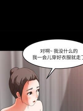 褪下青澀 1-31話[完結]_14_0688