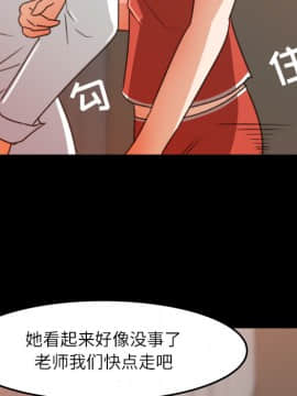 褪下青澀 1-31話[完結]_14_0686
