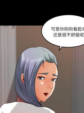 褪下青澀 1-31話[完結]_14_0683