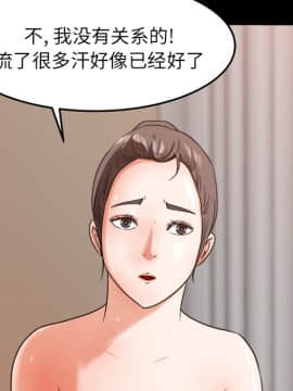 褪下青澀 1-31話[完結]_14_0681