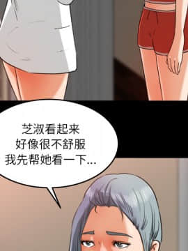 褪下青澀 1-31話[完結]_14_0679