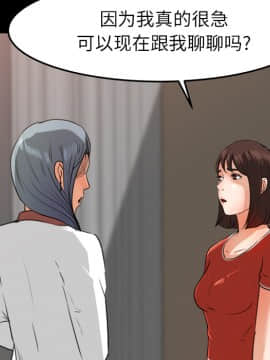 褪下青澀 1-31話[完結]_14_0678