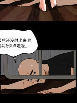 褪下青澀 1-31話[完結]_14_0674