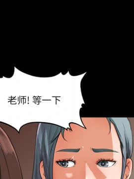 褪下青澀 1-31話[完結]_14_0639