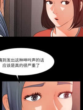 褪下青澀 1-31話[完結]_14_0636