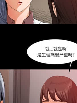 褪下青澀 1-31話[完結]_14_0635