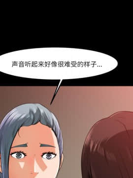 褪下青澀 1-31話[完結]_14_0634