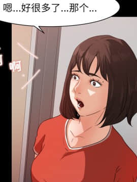 褪下青澀 1-31話[完結]_14_0631