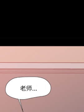 褪下青澀 1-31話[完結]_14_0626