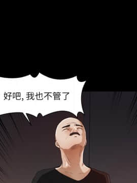 褪下青澀 1-31話[完結]_14_0622