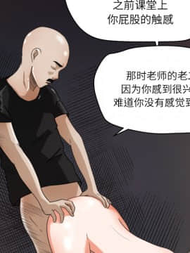 褪下青澀 1-31話[完結]_13_0575