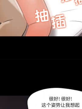 褪下青澀 1-31話[完結]_13_0574