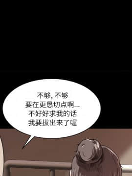 褪下青澀 1-31話[完結]_13_0569
