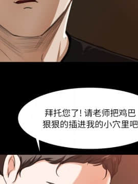 褪下青澀 1-31話[完結]_13_0567